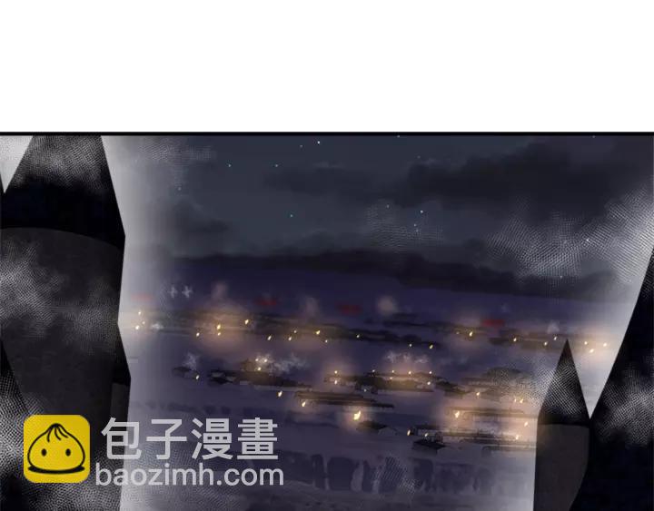 🍲重生为魔王的女儿 第48话 剑士护主 第10页