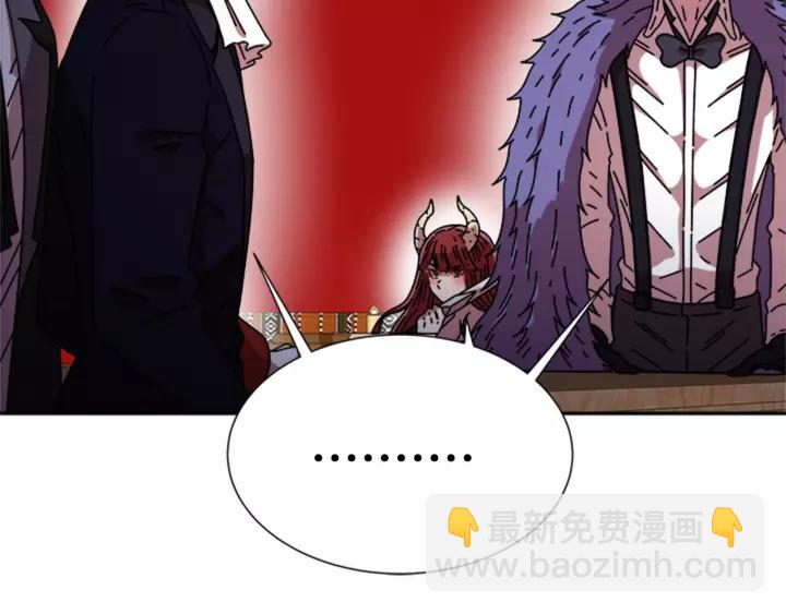 🍲重生为魔王的女儿 第48话 剑士护主 第31页