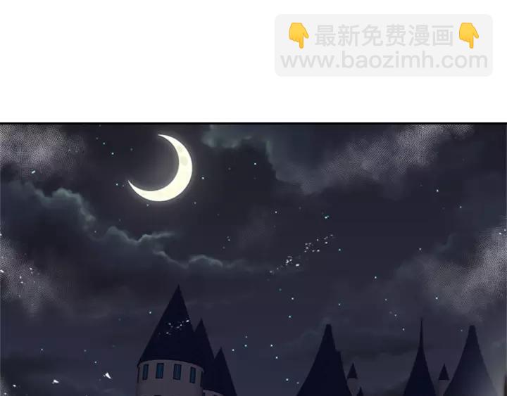 🍲重生为魔王的女儿 第48话 剑士护主 第32页