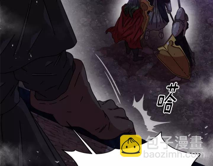 🍲重生为魔王的女儿 第48话 剑士护主 第39页