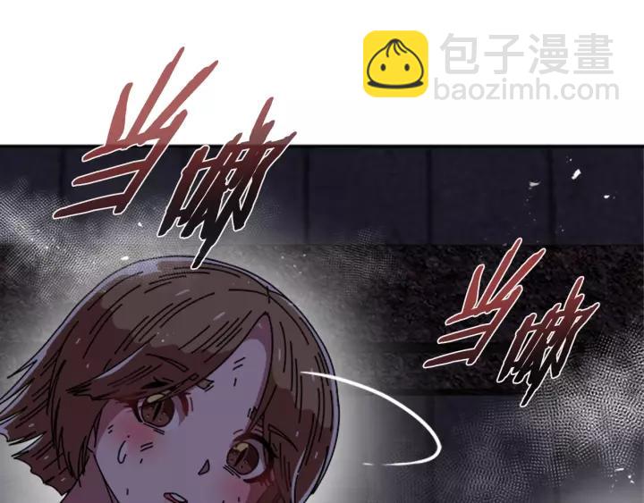 🍲重生为魔王的女儿 第48话 剑士护主 第4页