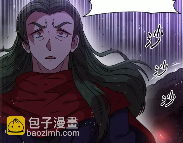 🍲重生为魔王的女儿 第48话 剑士护主 第48页