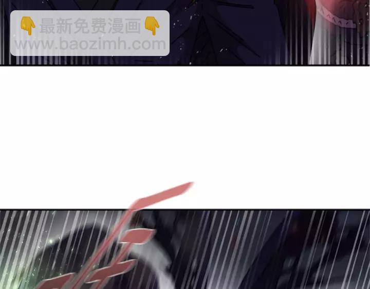 🍲重生为魔王的女儿 第48话 剑士护主 第49页