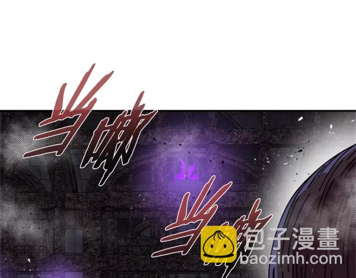 🍲重生为魔王的女儿 第48话 剑士护主 第6页