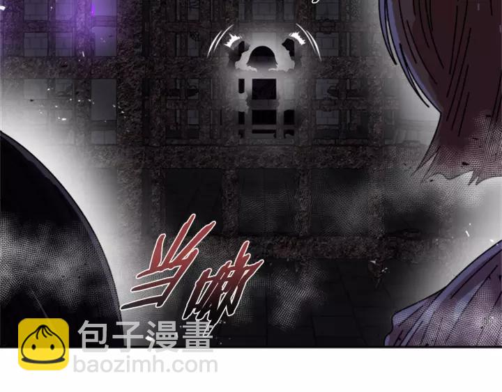 🍲重生为魔王的女儿 第48话 剑士护主 第7页