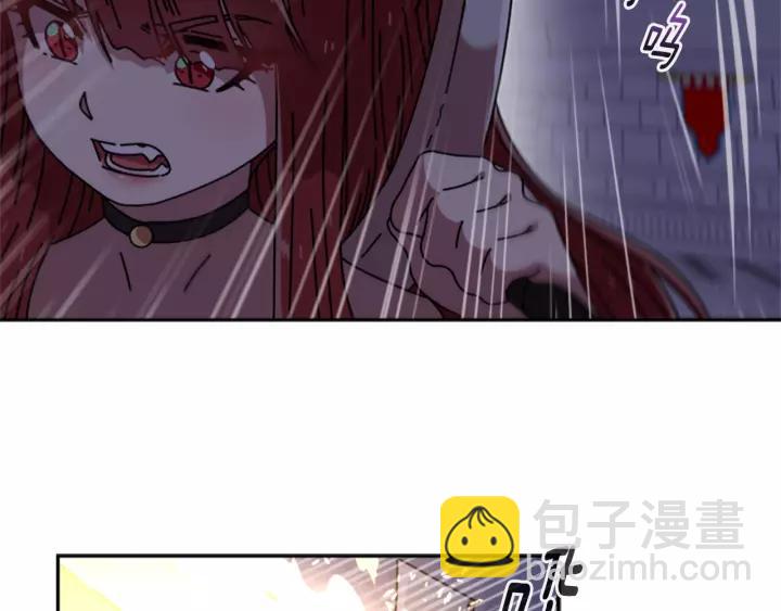 🍲重生为魔王的女儿 第50话 天神外公的爱 第25页
