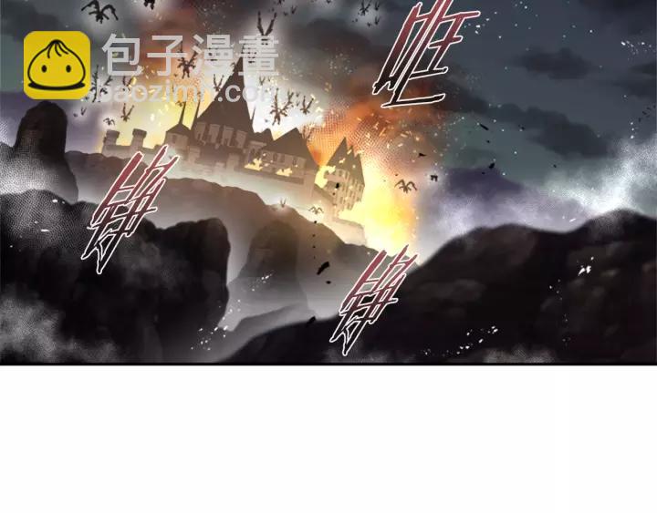 🍲重生为魔王的女儿 第50话 天神外公的爱 第34页