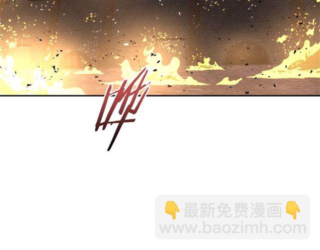 🍲重生为魔王的女儿 第52话 剑士落泪，他哭了 第14页