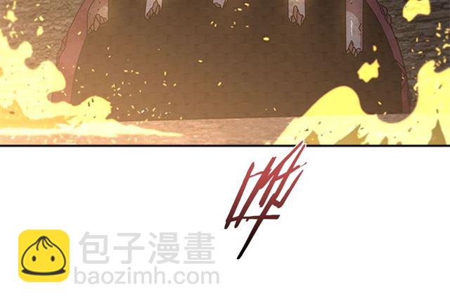 🍲重生为魔王的女儿 第52话 剑士落泪，他哭了 第16页