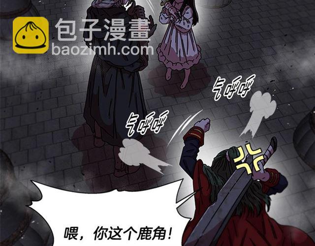 🍲重生为魔王的女儿 第52话 剑士落泪，他哭了 第20页