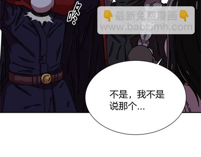 🍲重生为魔王的女儿 第52话 剑士落泪，他哭了 第27页
