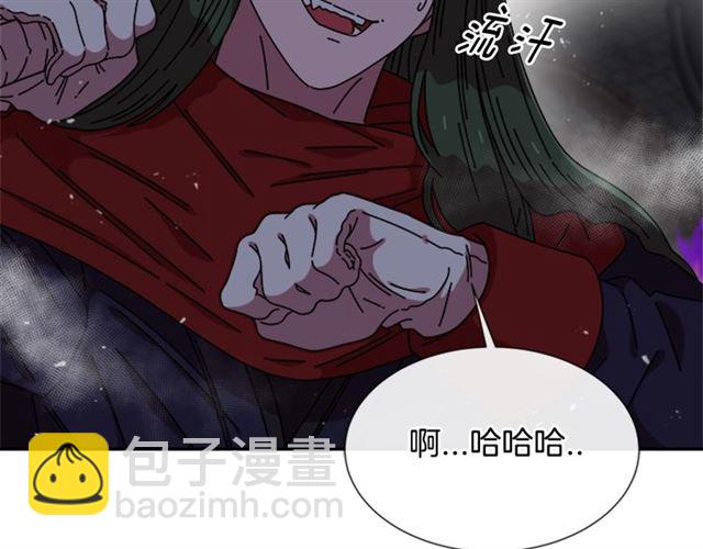 🍲重生为魔王的女儿 第52话 剑士落泪，他哭了 第32页