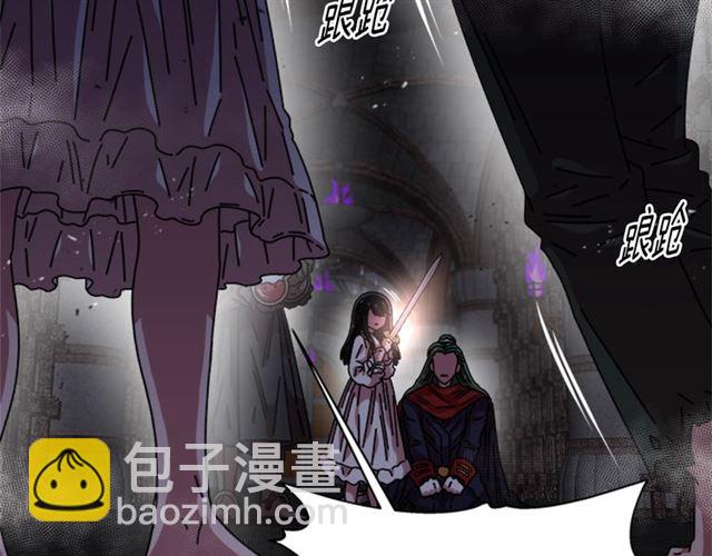 🍲重生为魔王的女儿 第52话 剑士落泪，他哭了 第43页