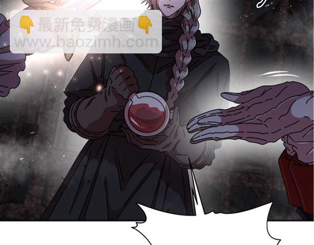 🍲重生为魔王的女儿 第52话 剑士落泪，他哭了 第50页