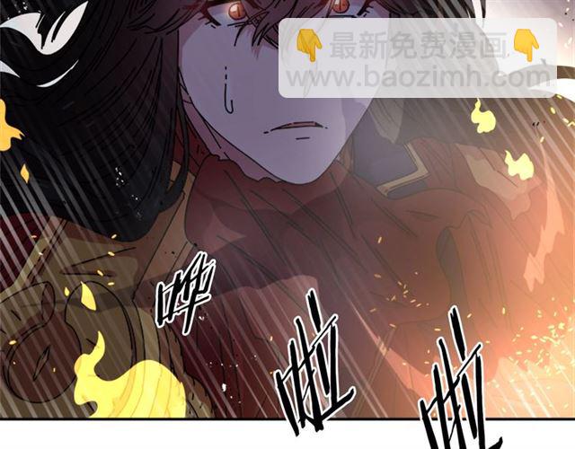 🍲重生为魔王的女儿 第52话 剑士落泪，他哭了 第7页