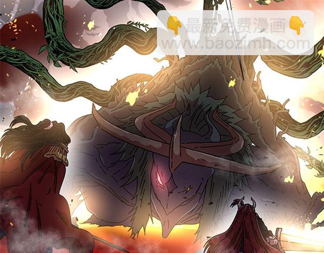 🍲重生为魔王的女儿 第52话 剑士落泪，他哭了 第9页