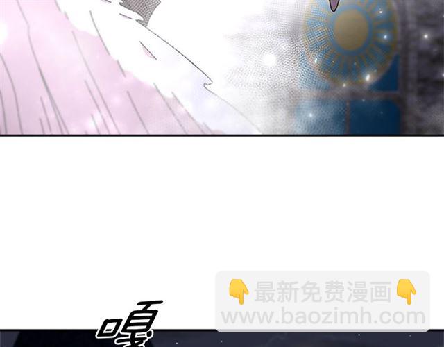 🍲重生为魔王的女儿 第54话 