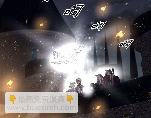 🍲重生为魔王的女儿 第54话 