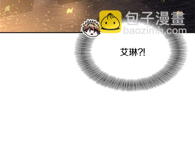 🍲重生为魔王的女儿 第54话 