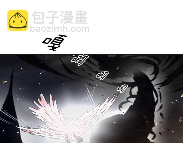 🍲重生为魔王的女儿 第54话 