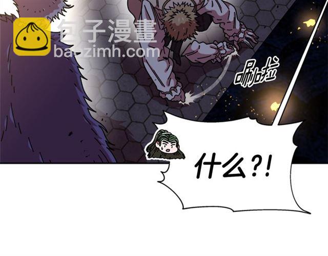 🍲重生为魔王的女儿 第54话 