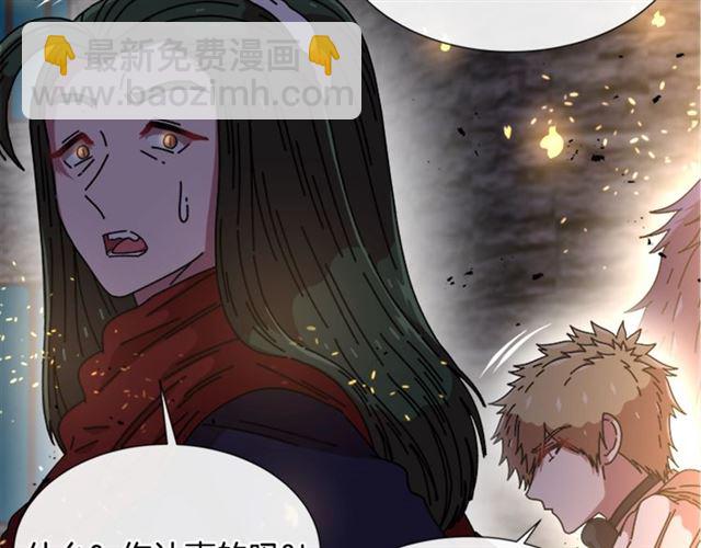 🍲重生为魔王的女儿 第54话 