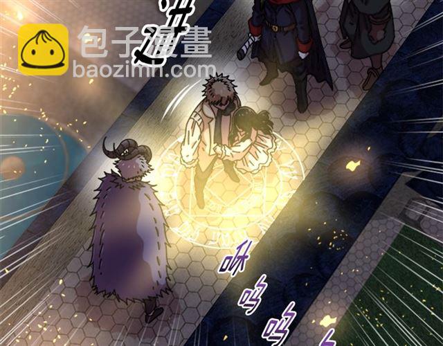 🍲重生为魔王的女儿 第54话 
