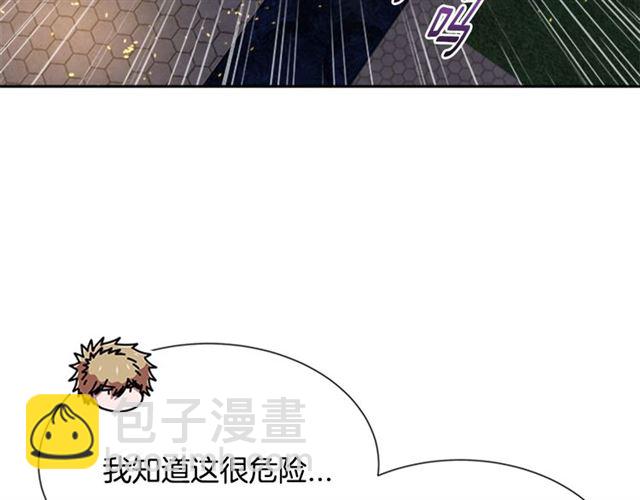 🍲重生为魔王的女儿 第54话 