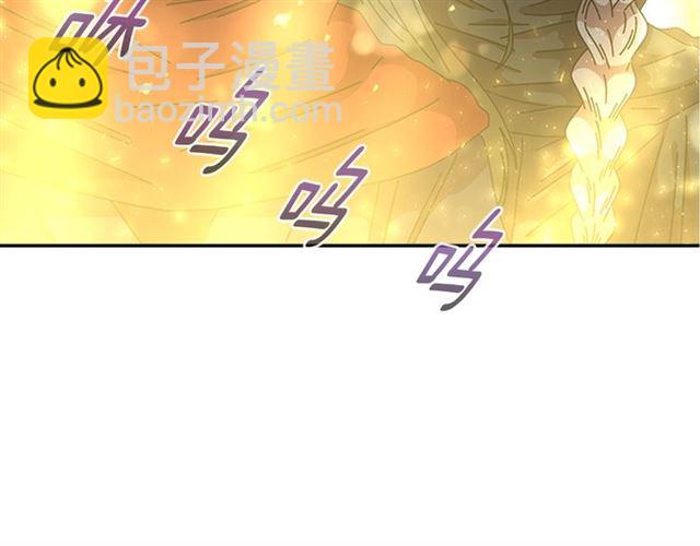 🍲重生为魔王的女儿 第54话 