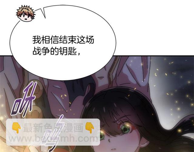 🍲重生为魔王的女儿 第54话 