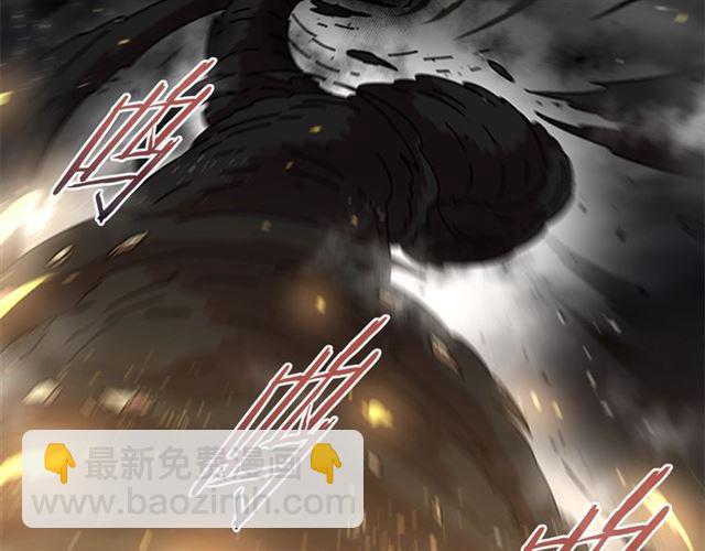 🍲重生为魔王的女儿 第54话 