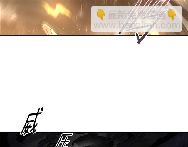 🍲重生为魔王的女儿 第54话 