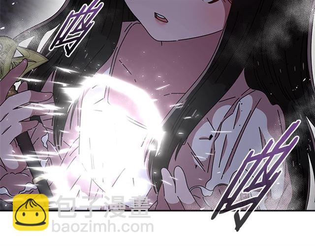 🍲重生为魔王的女儿 第54话 