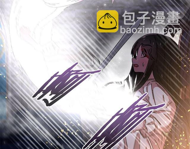🍲重生为魔王的女儿 第54话 