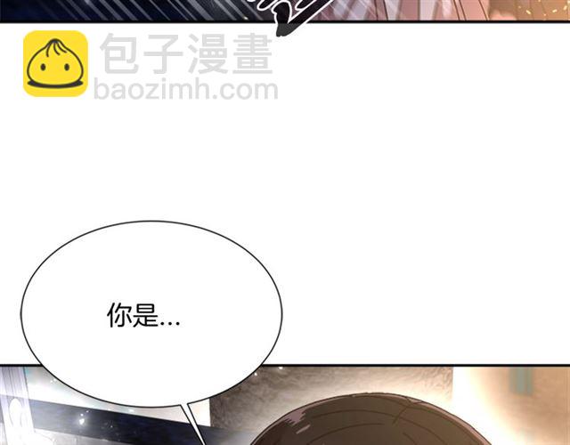 🍲重生为魔王的女儿 第54话 