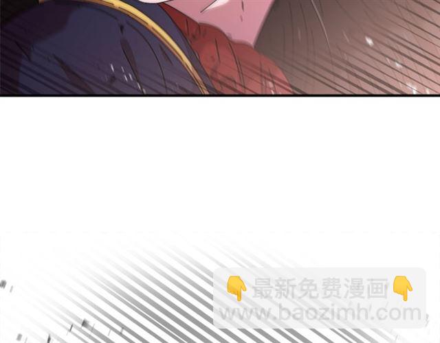 🍲重生为魔王的女儿 第56话 她是我的命 第10页