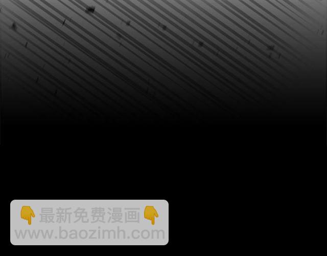 🍲重生为魔王的女儿 第56话 她是我的命 第12页