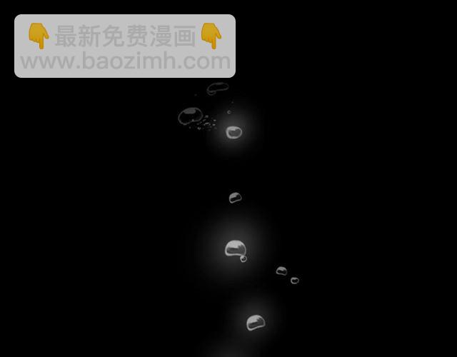 🍲重生为魔王的女儿 第56话 她是我的命 第13页