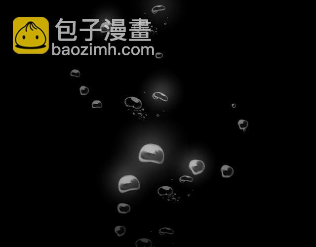 🍲重生为魔王的女儿 第56话 她是我的命 第14页