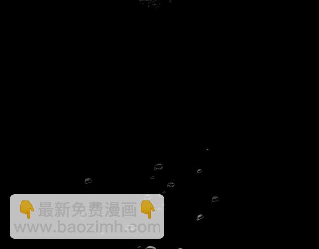 🍲重生为魔王的女儿 第56话 她是我的命 第15页