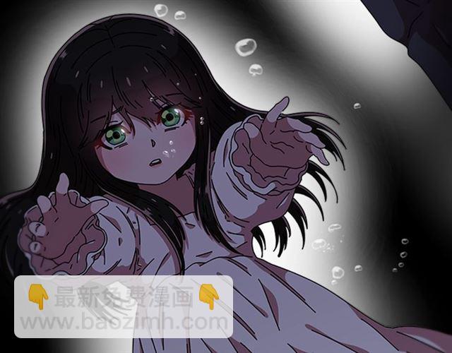 🍲重生为魔王的女儿 第56话 她是我的命 第21页
