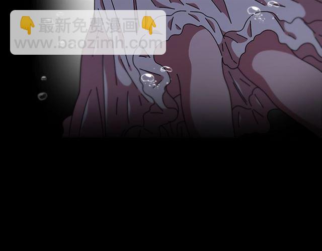 🍲重生为魔王的女儿 第56话 她是我的命 第22页