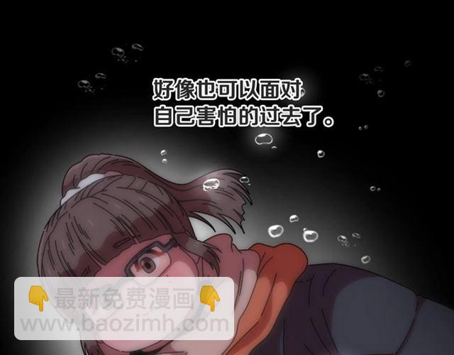 🍲重生为魔王的女儿 第56话 她是我的命 第23页