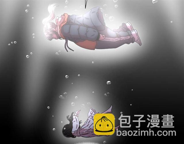 🍲重生为魔王的女儿 第56话 她是我的命 第26页