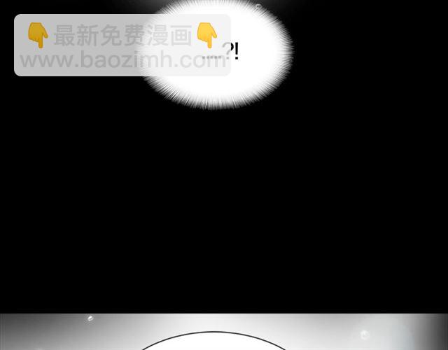 🍲重生为魔王的女儿 第56话 她是我的命 第27页