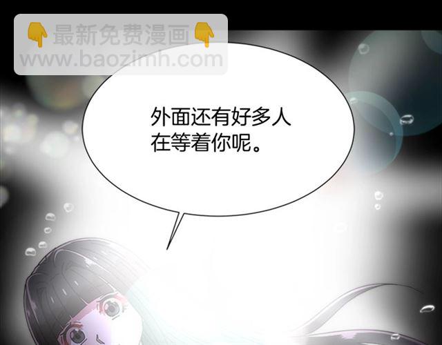 🍲重生为魔王的女儿 第56话 她是我的命 第30页