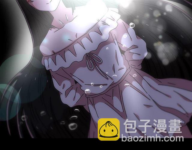 🍲重生为魔王的女儿 第56话 她是我的命 第31页