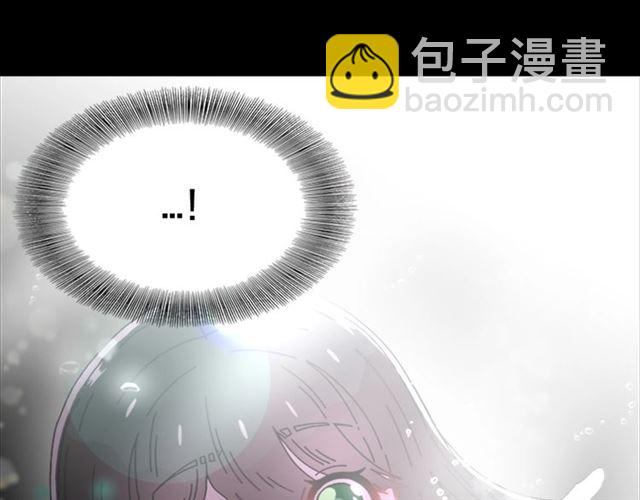 🍲重生为魔王的女儿 第56话 她是我的命 第33页