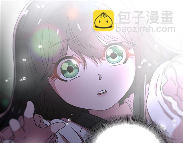 🍲重生为魔王的女儿 第56话 她是我的命 第36页