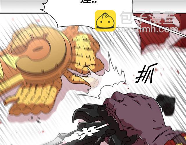 🍲重生为魔王的女儿 第56话 她是我的命 第38页